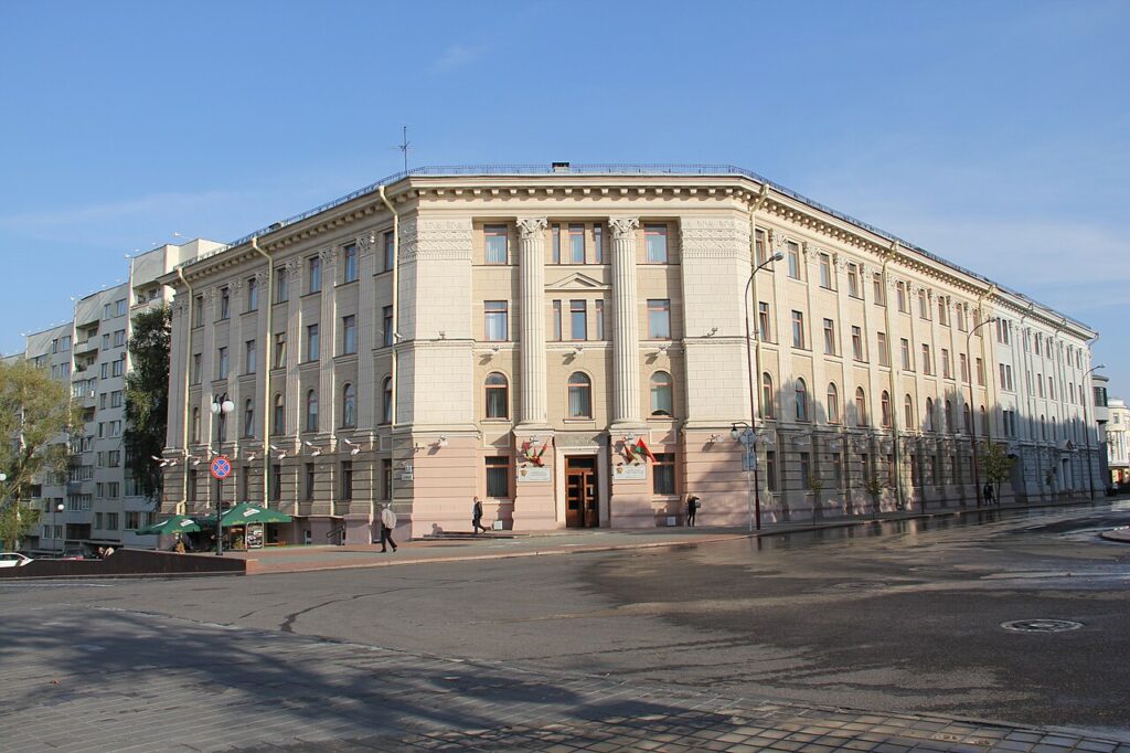 Республиканский дом молодежи, Минск, ул. К.Маркса 40