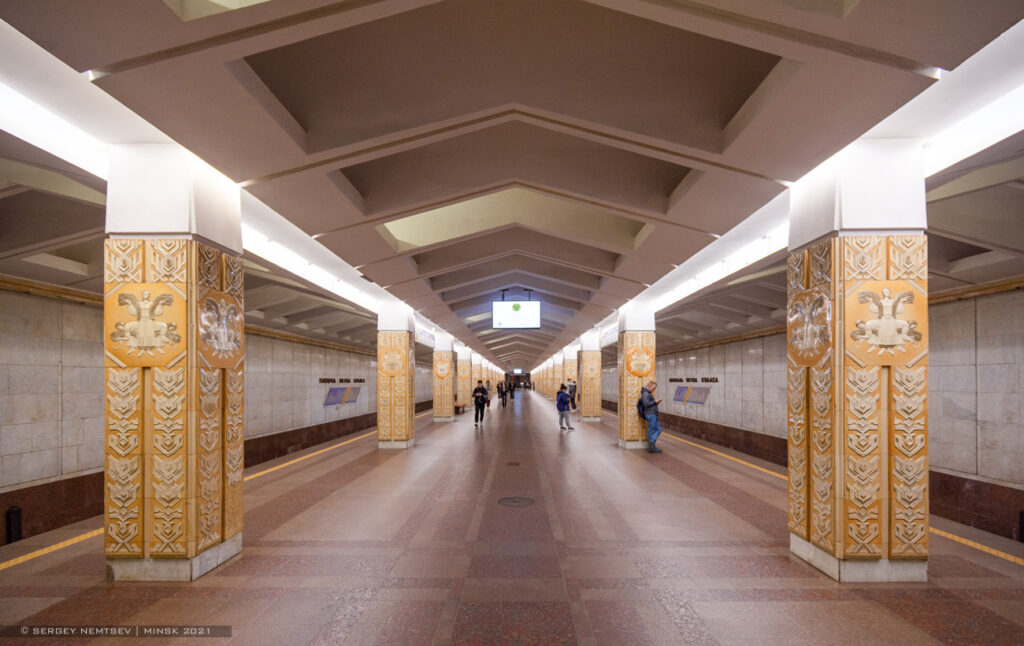 Станция метро Площадь Якуба Коласа