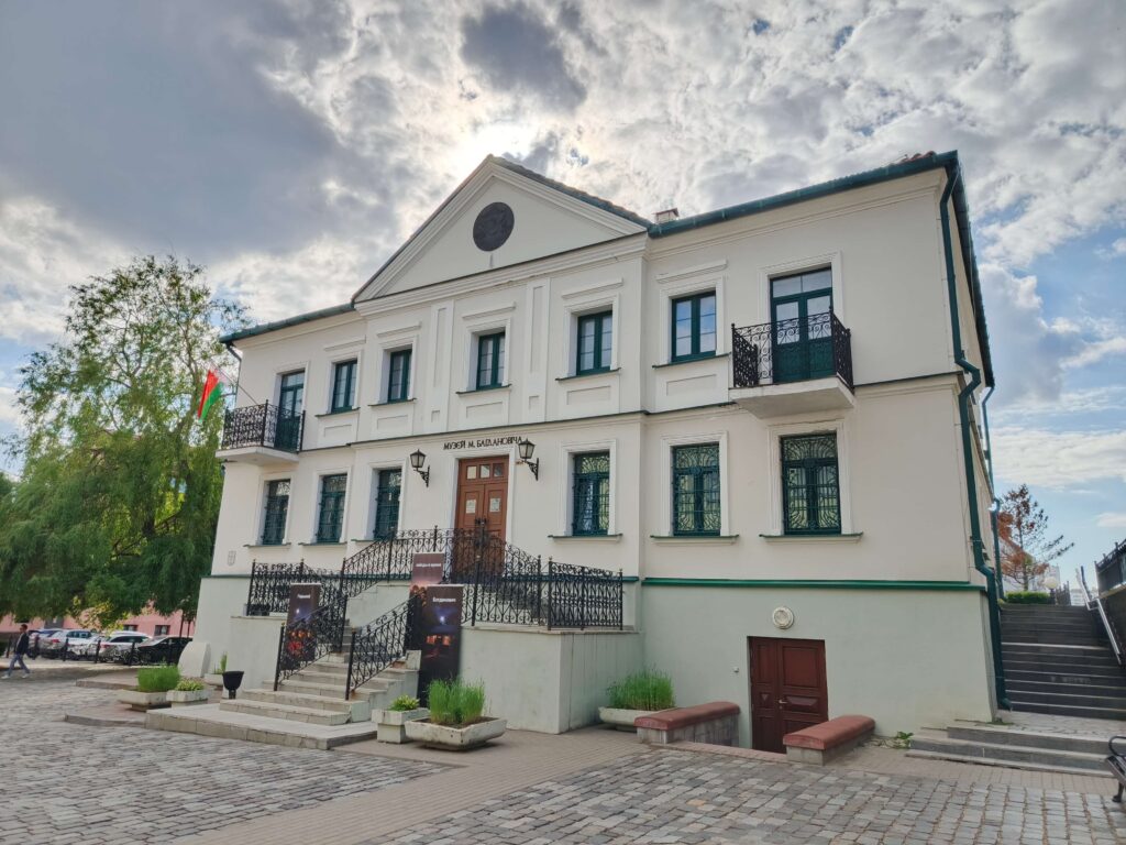Здание музея белорусского поэта Максима Богдановича в Троицком предместье