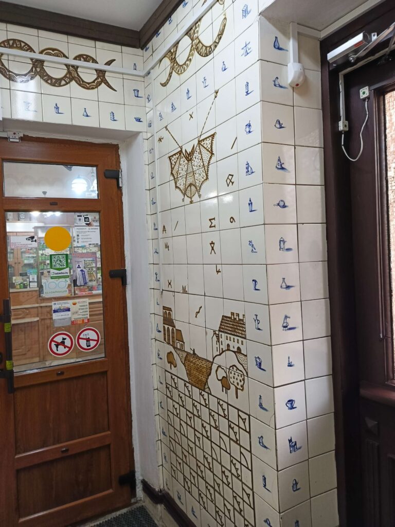 Вход в аптеку-музей