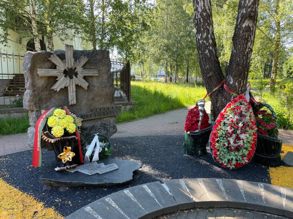 Мемориал жертвам Чернобыля в парке дружбы народов